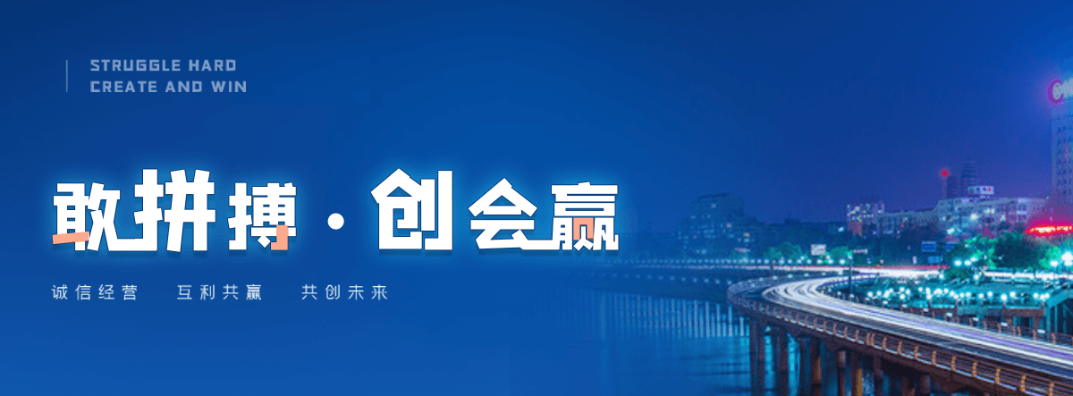 乌海机闸一体渠道闸门